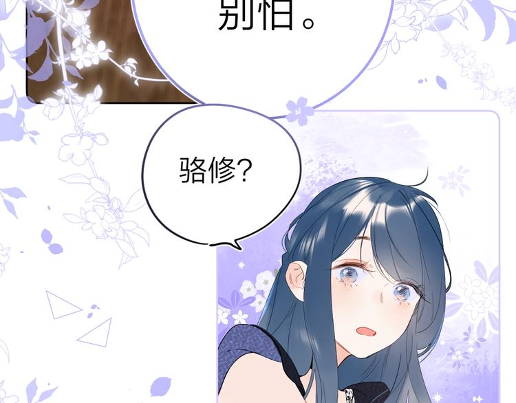 第10话 抓住不让走！78