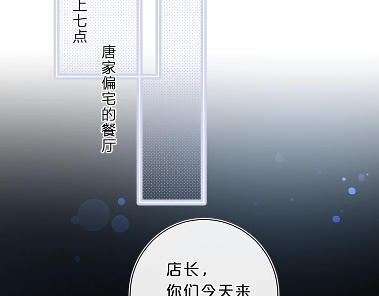 第31话 小姑娘不让给你99