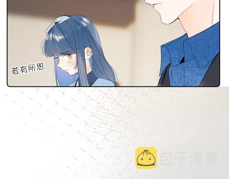 第36话 我是变态？38