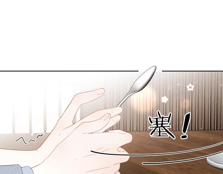第10话 抓住不让走！71