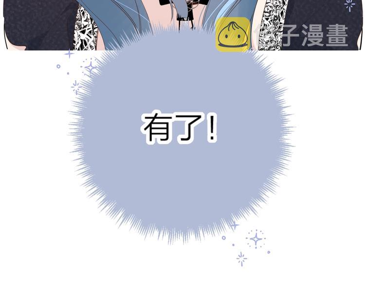 第9话 骆家在逃小公主6
