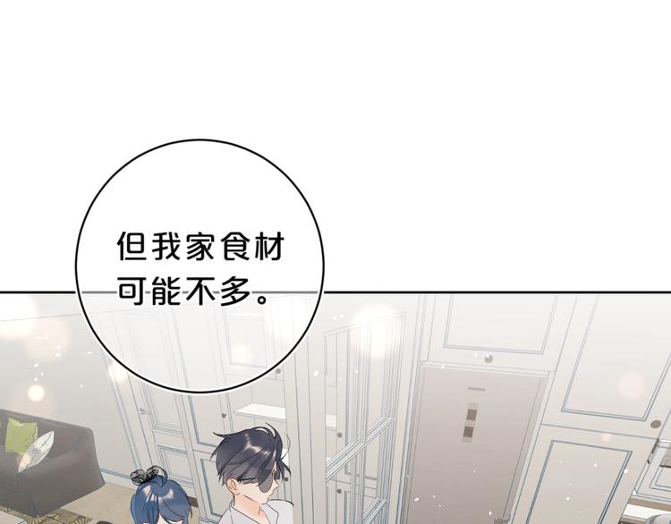 第20话 粉红围裙50