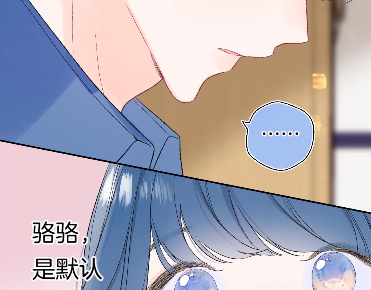第114话 主动一点73