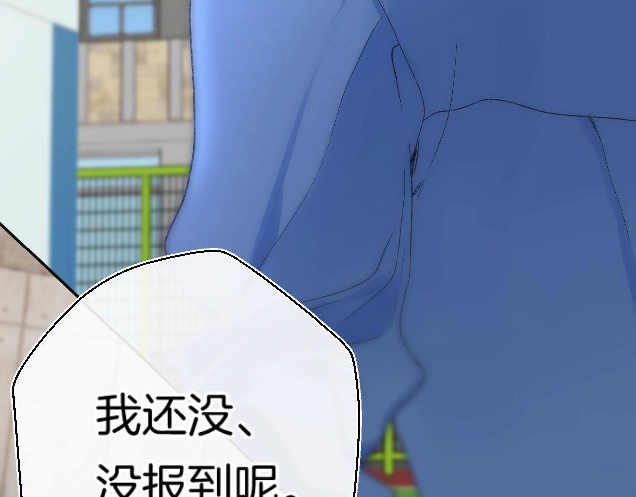 第113话 大学生活开启！83
