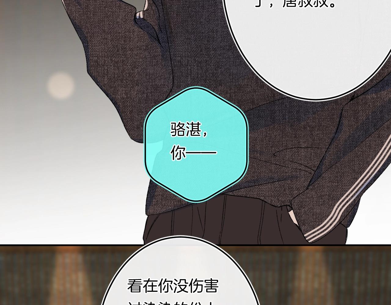 第112话 女孩不必矜持68