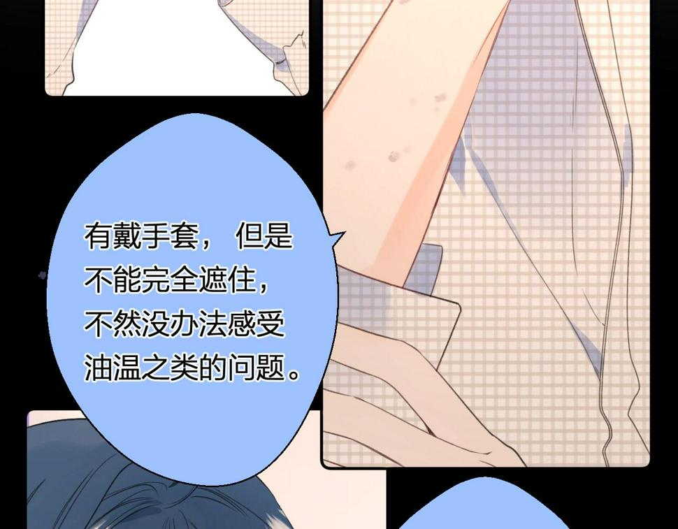 番外8 求婚（完结篇）37