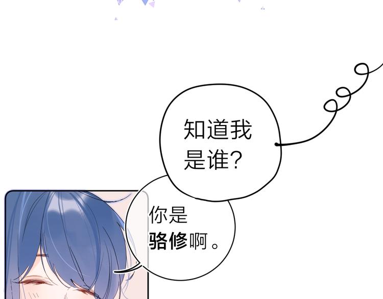 第13话 第一次“约会”49