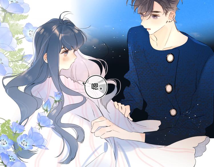 第61话 馈赠的礼物52