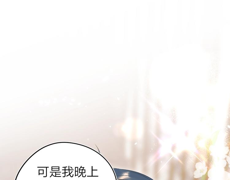 第10话 抓住不让走！95