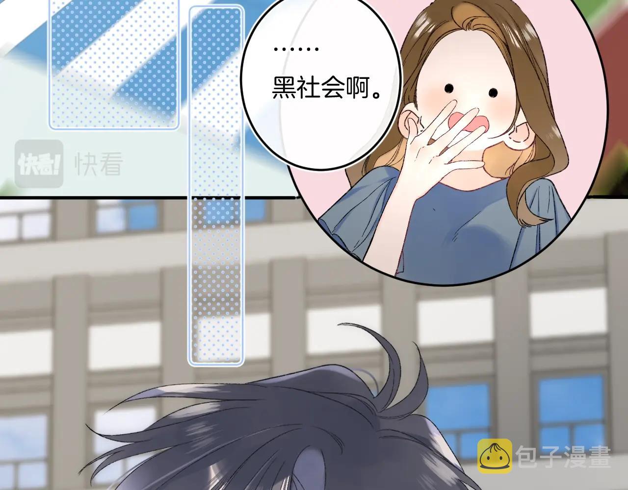 第113话 大学生活开启！81