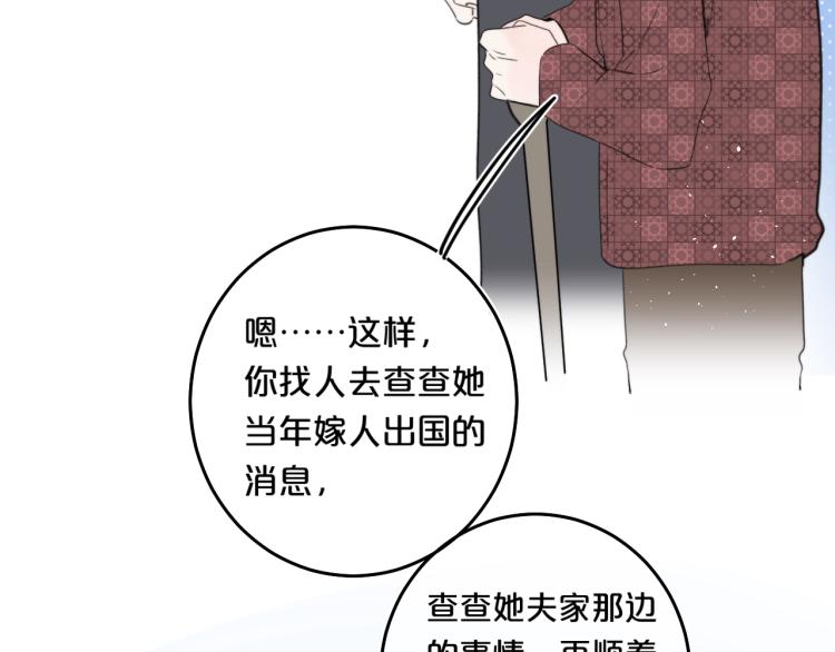 第56话 心甘情愿61