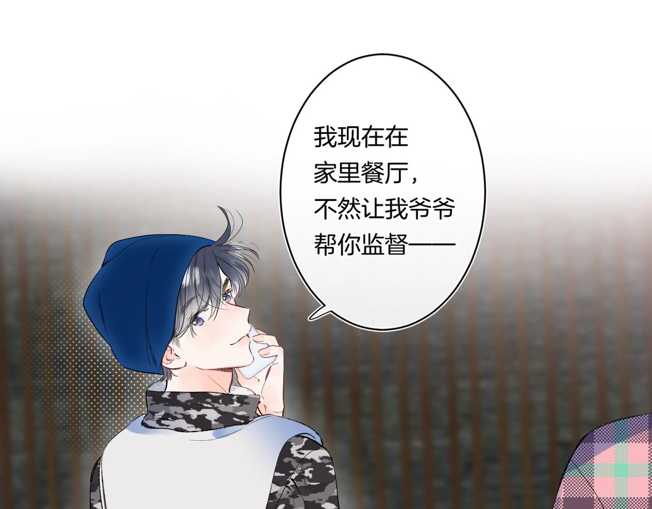 第88话 生气和消气48