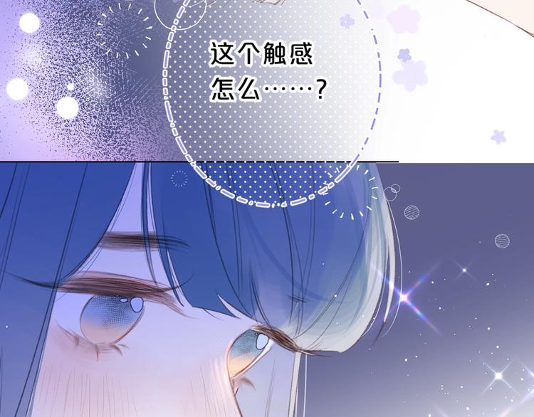 第50话 大骆骆vs小骆骆7