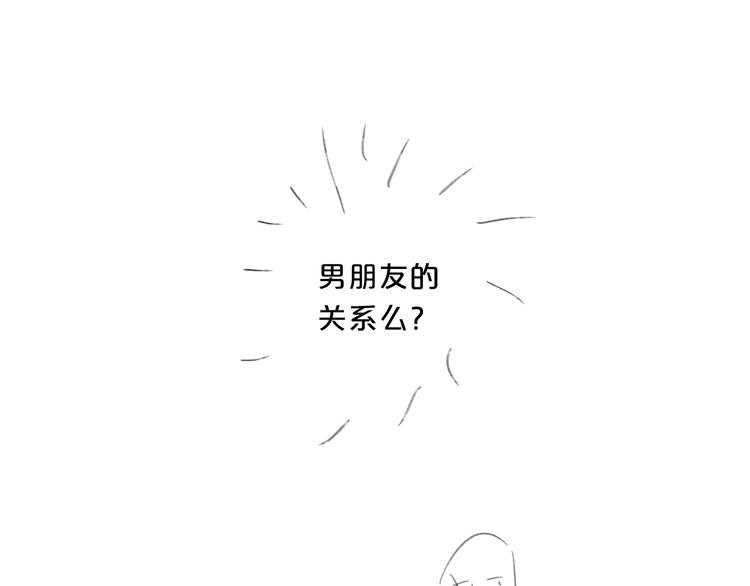 第43话 她是我的主人98