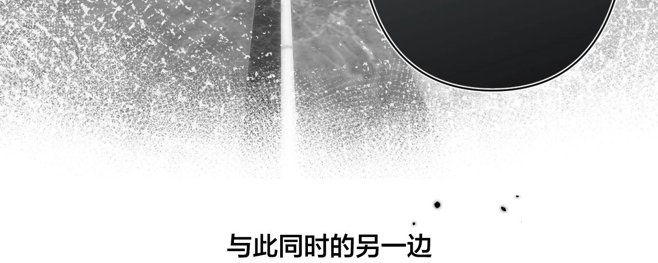 第104话 信任度为0？34