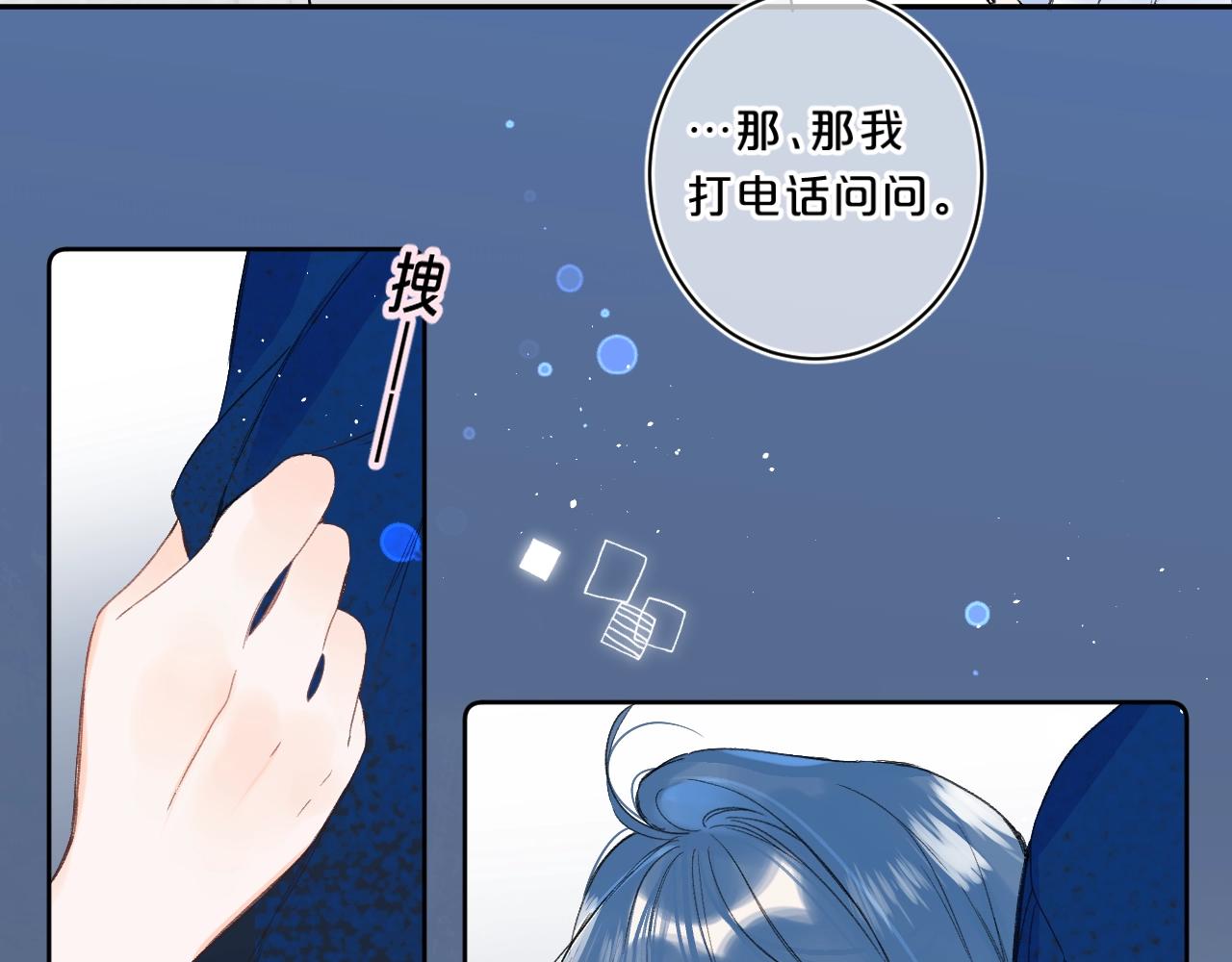 第62话 最后的礼物10