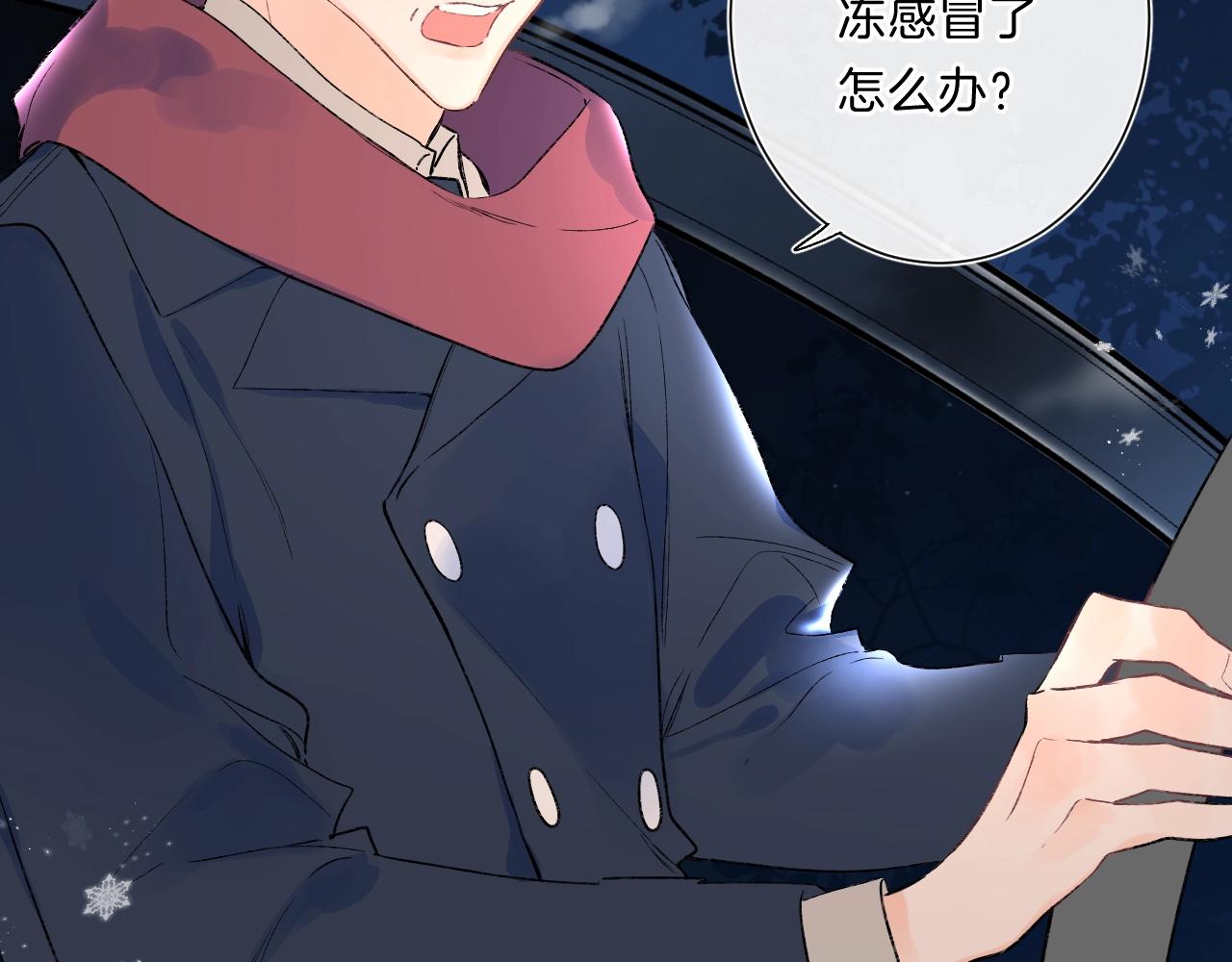 第85话 负罪的人6