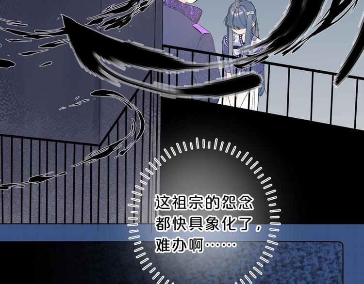 第29话 心疼83