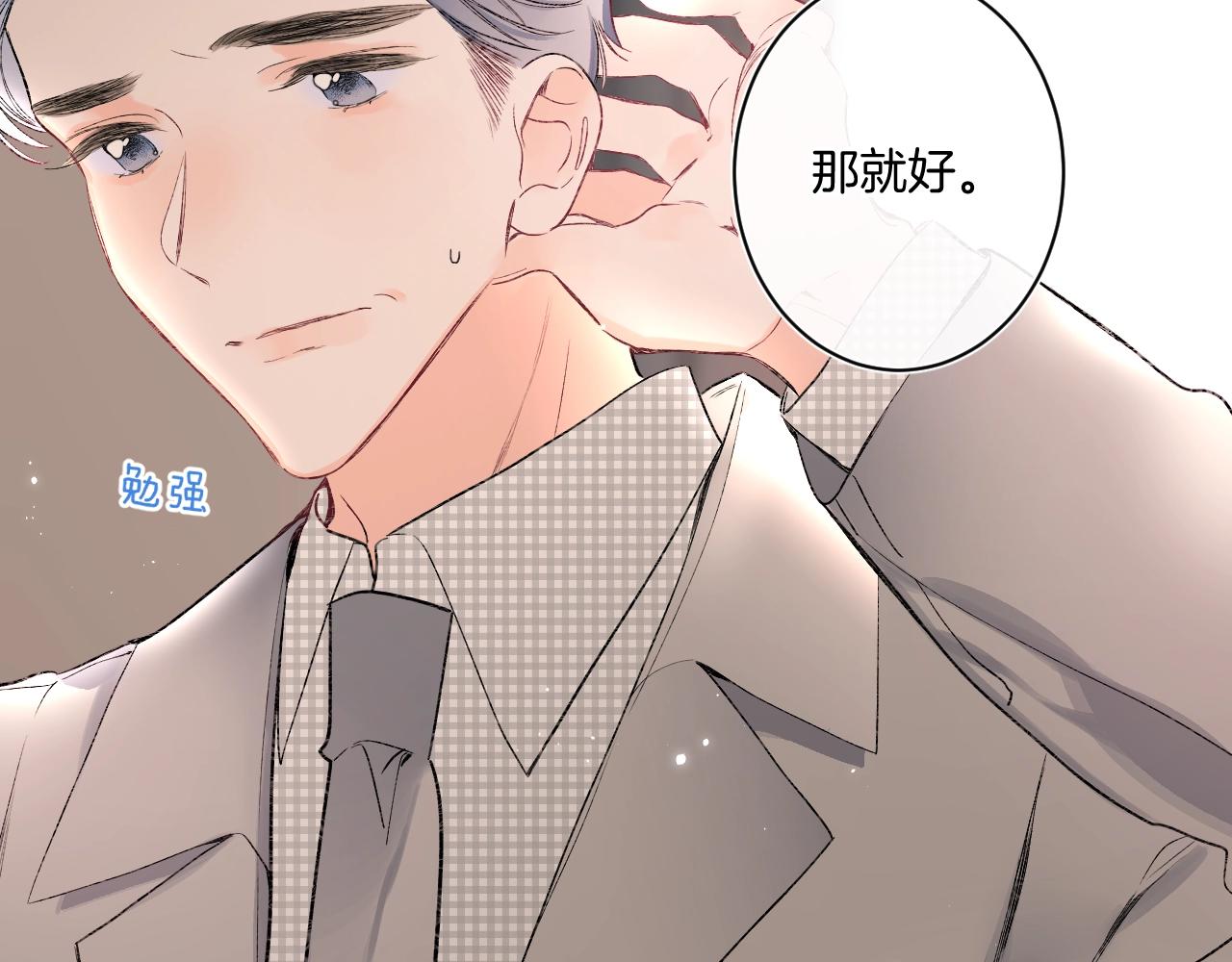 第89话 身世之谜43