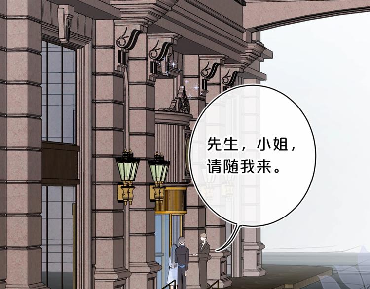 第36话 我是变态？44