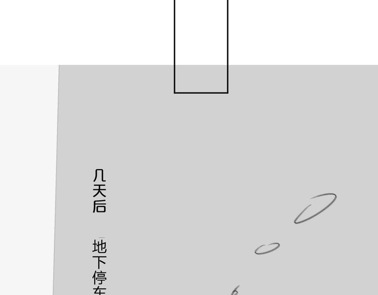 第47话 我想对你做什么……83