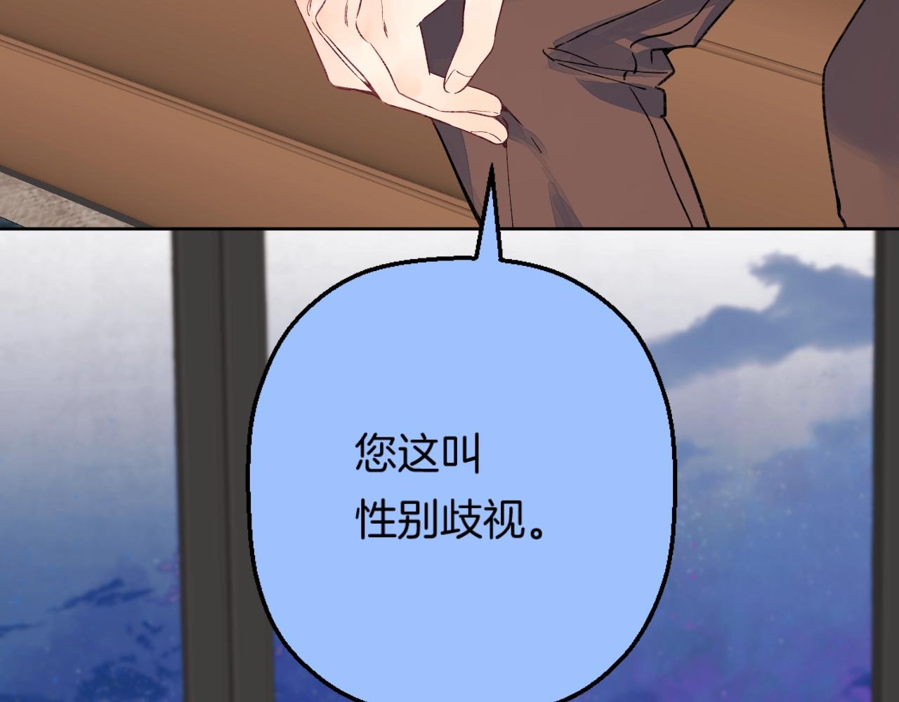 第105话 不让她受委屈10