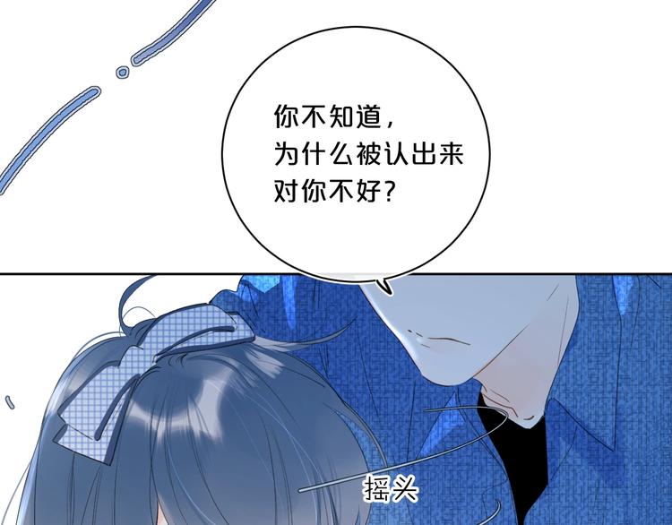 第40话 怎么这么爱害羞59