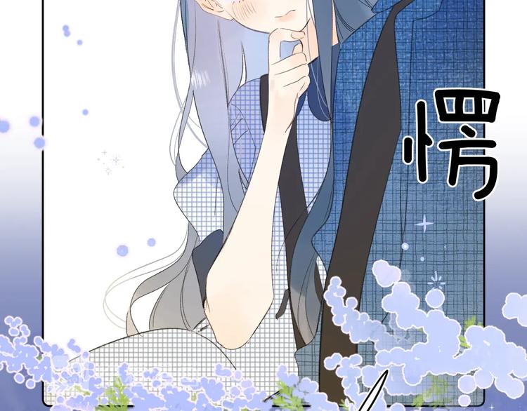 第47话 我想对你做什么……38