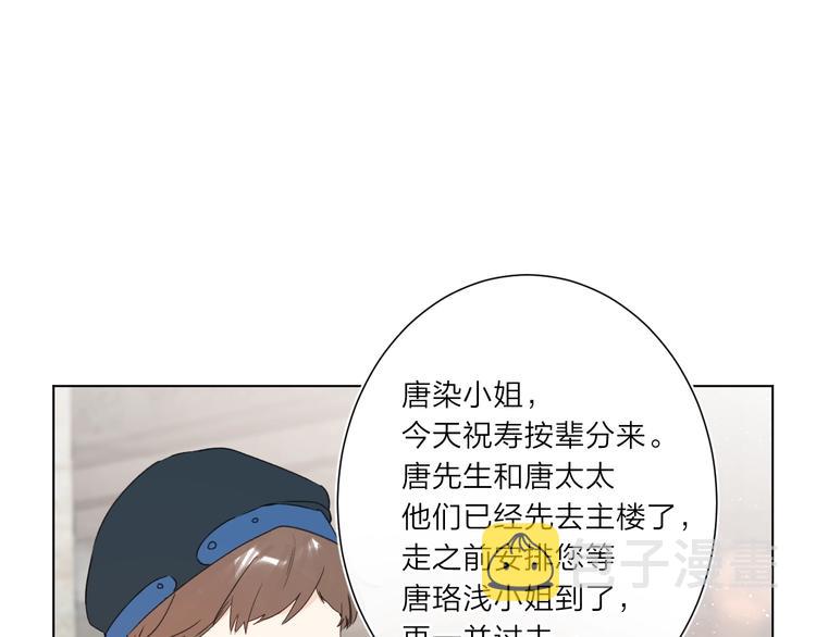 第3话 我在46