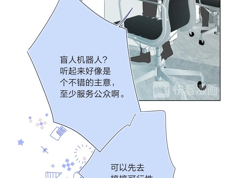 第3话 我在16