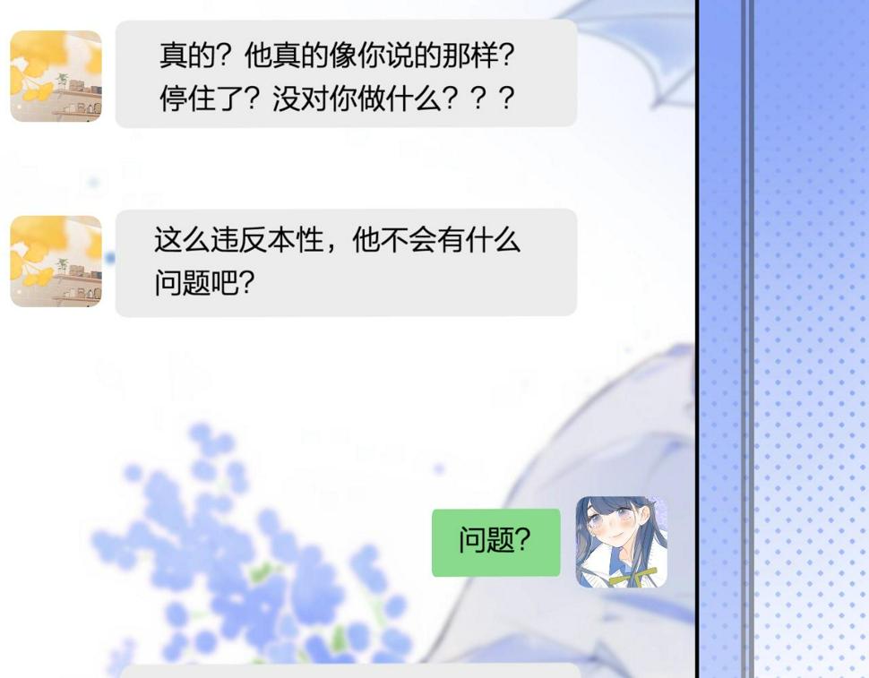 番外7 浴室????48