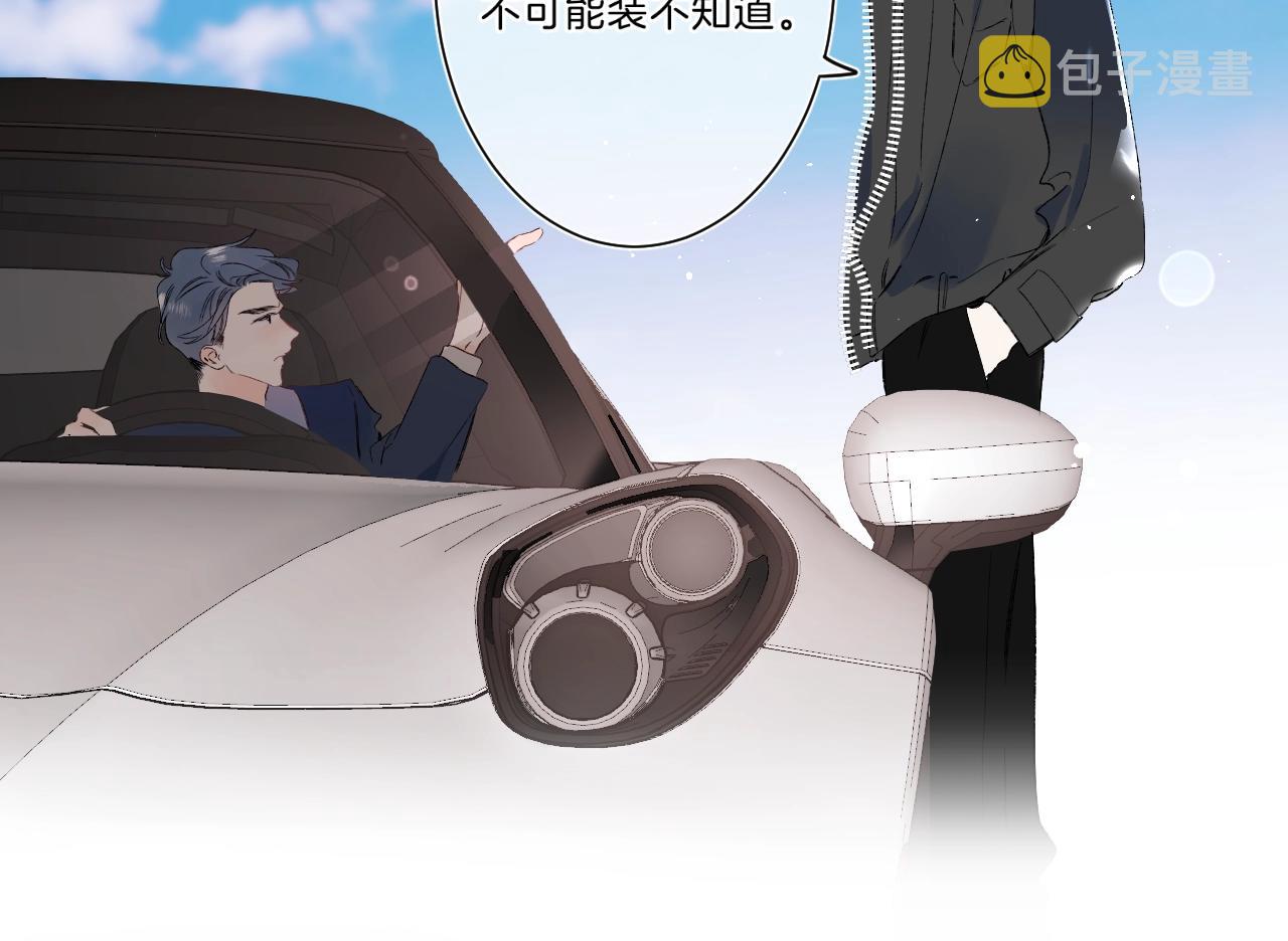 第80话 纯洁的关系25