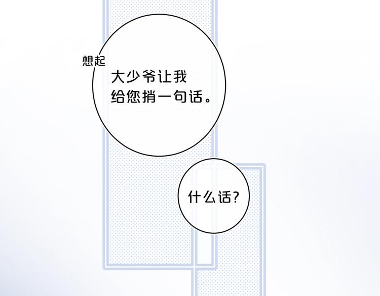 第21话 晚安好梦34