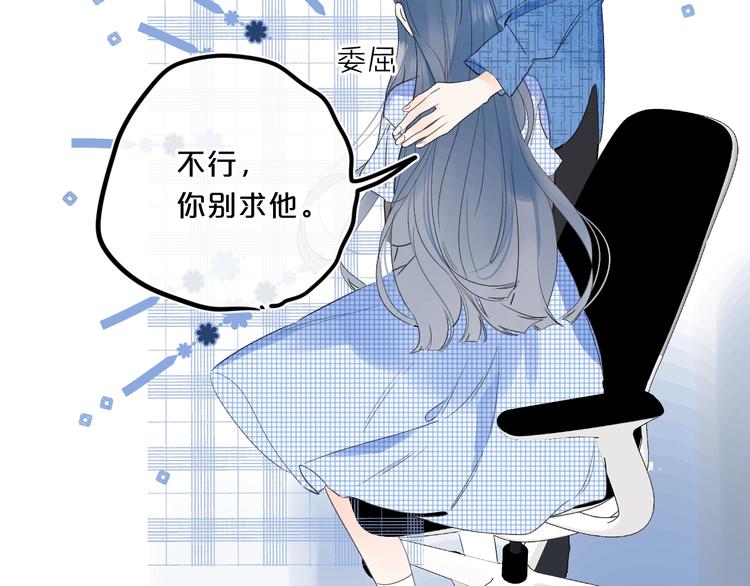 第45话 她抓我手了46