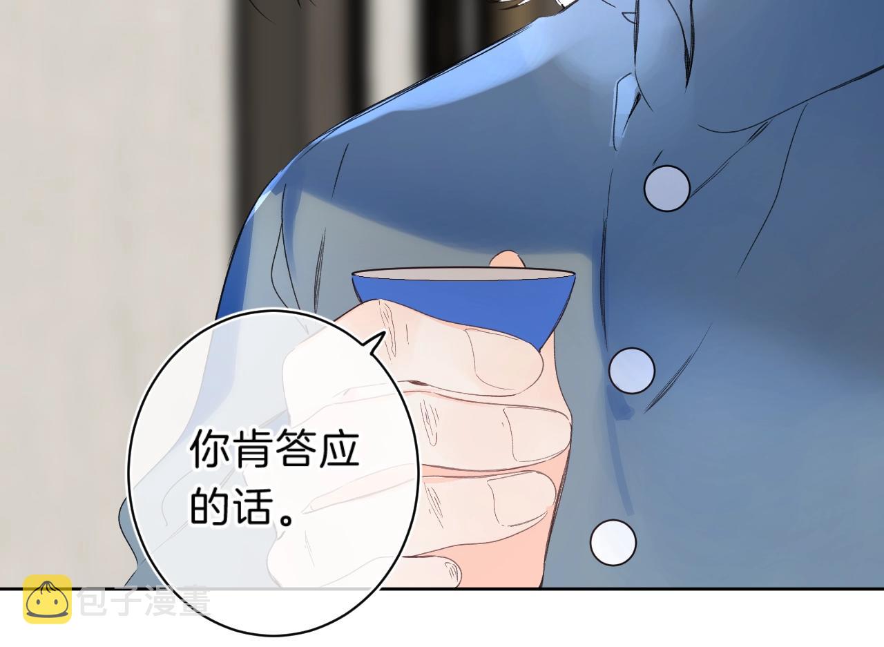 第70话 父女相见？37