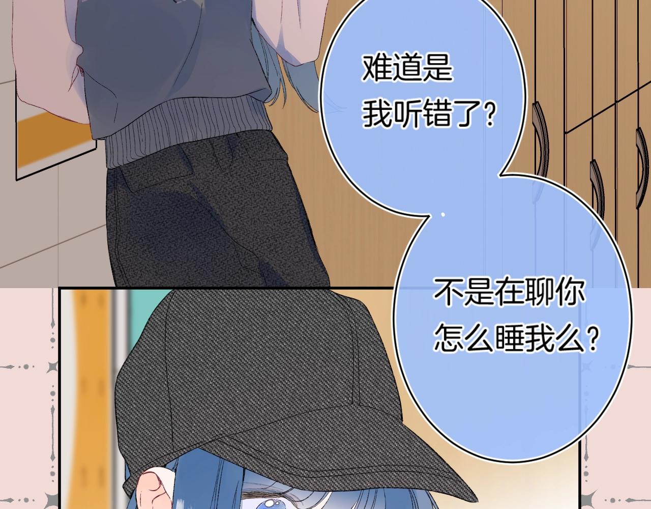 第114话 主动一点27
