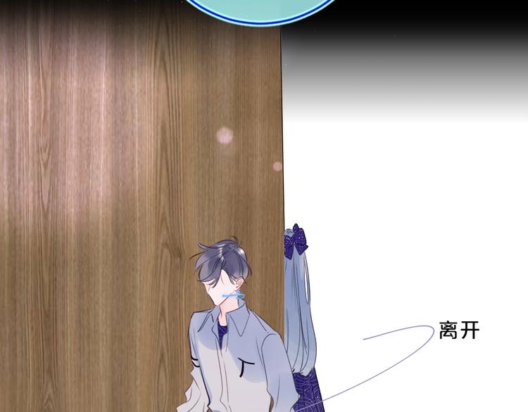 第51话 花瓣胎记16