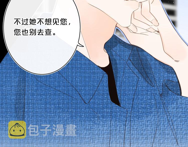 第48话 她又看不见39