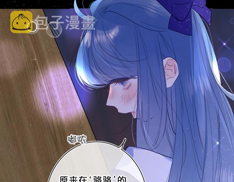 第51话 花瓣胎记18