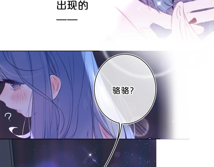 第51话 花瓣胎记11