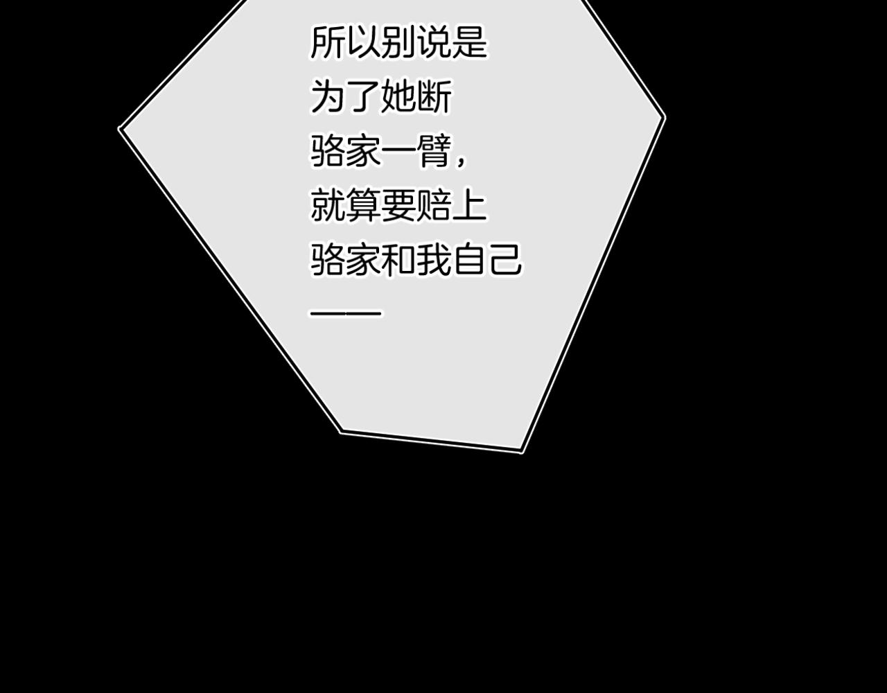 第109话 不让她受委屈69