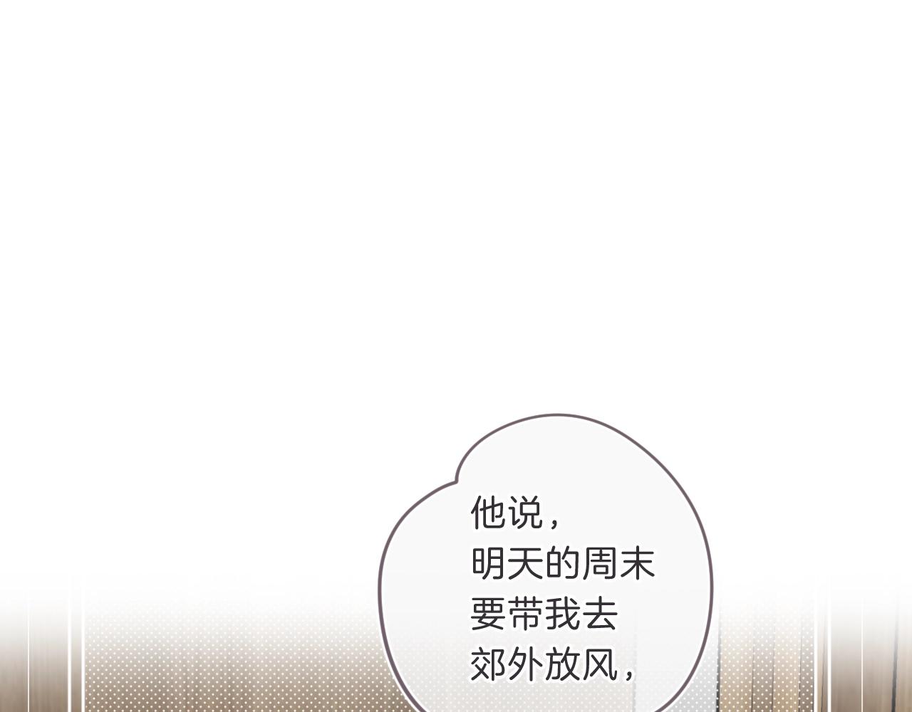 第71话 翁婿战争（x）83