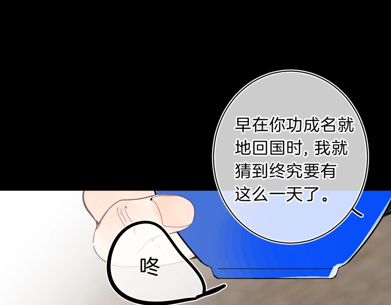 第69话 把她骗回家96