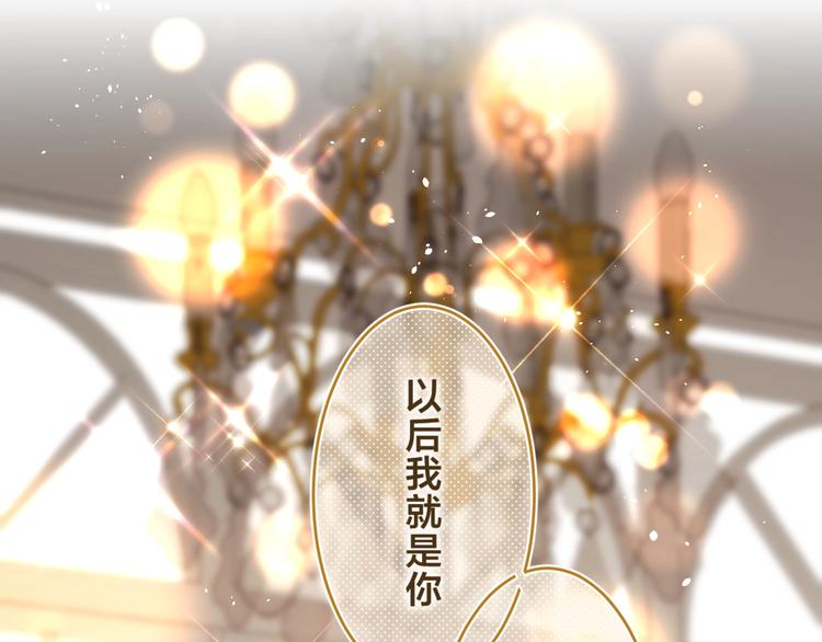 第38话 想捏一捏1