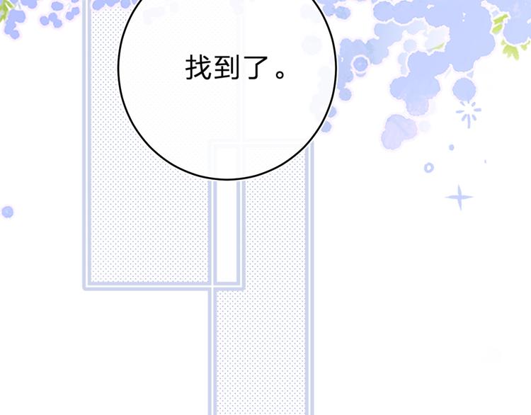 第31话 小姑娘不让给你43