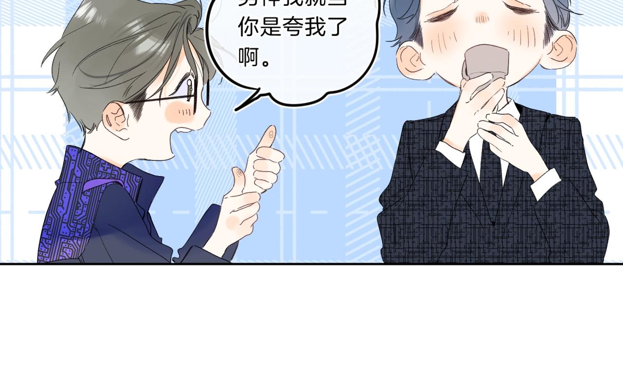 第68话 我的主人38