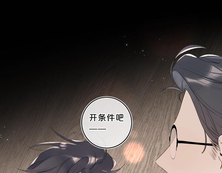 第22话 打赌87