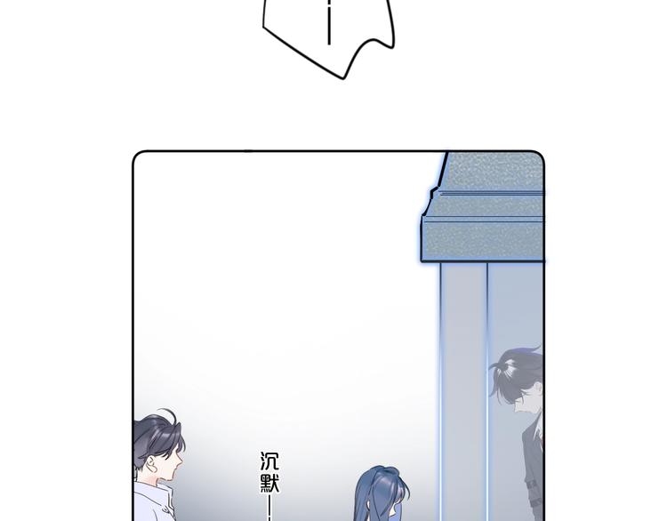 第16话 怎么分辨说谎？22