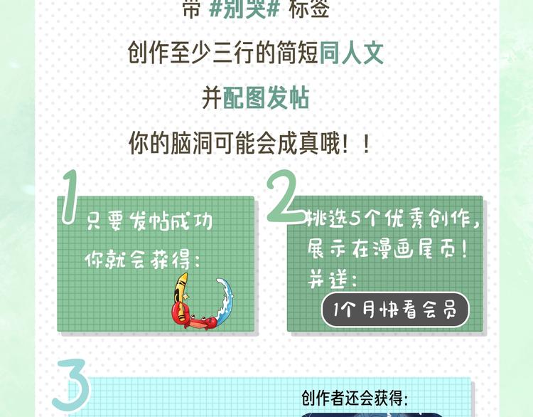 第4话 应该娶你才是132