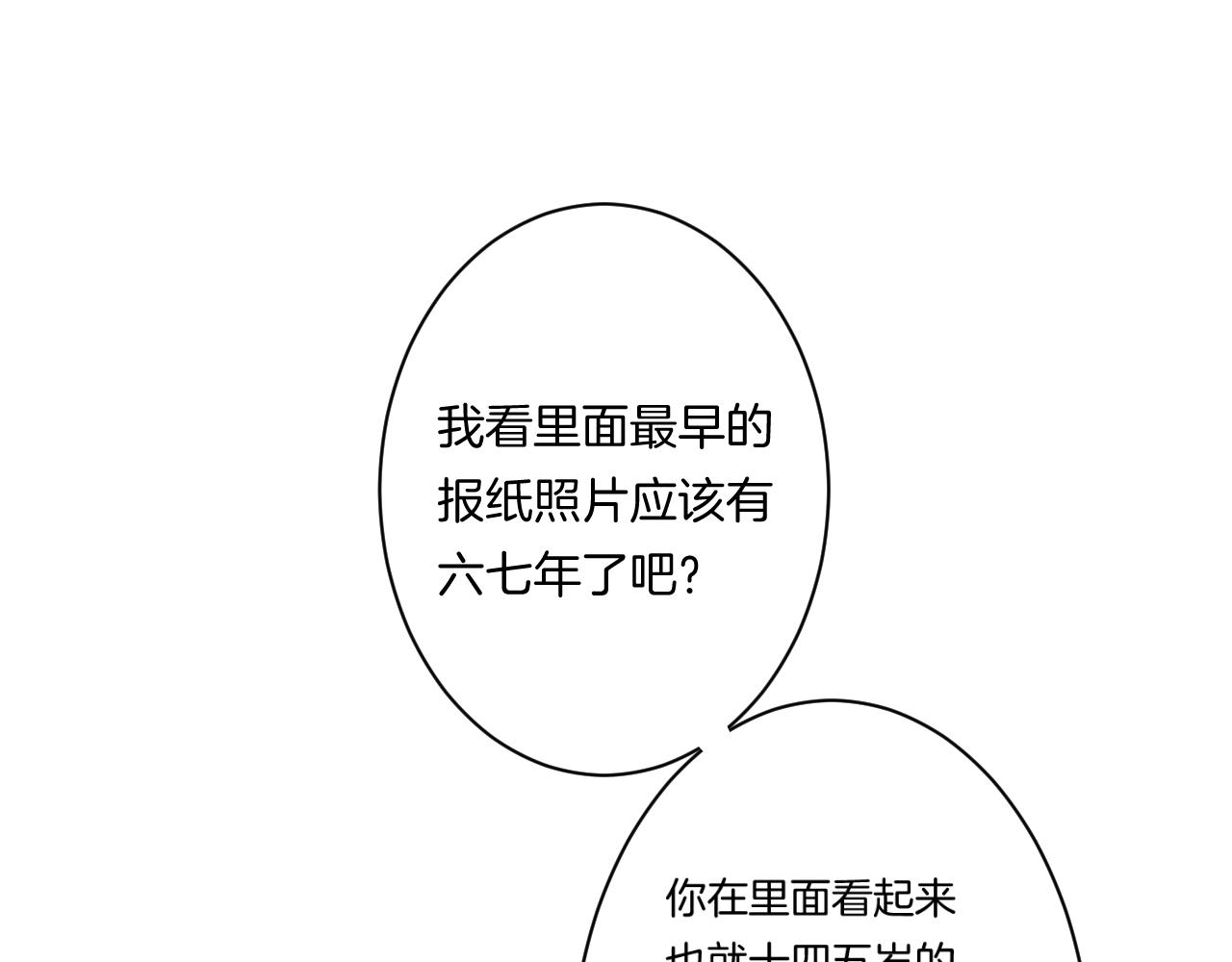 第101话选择原谅33